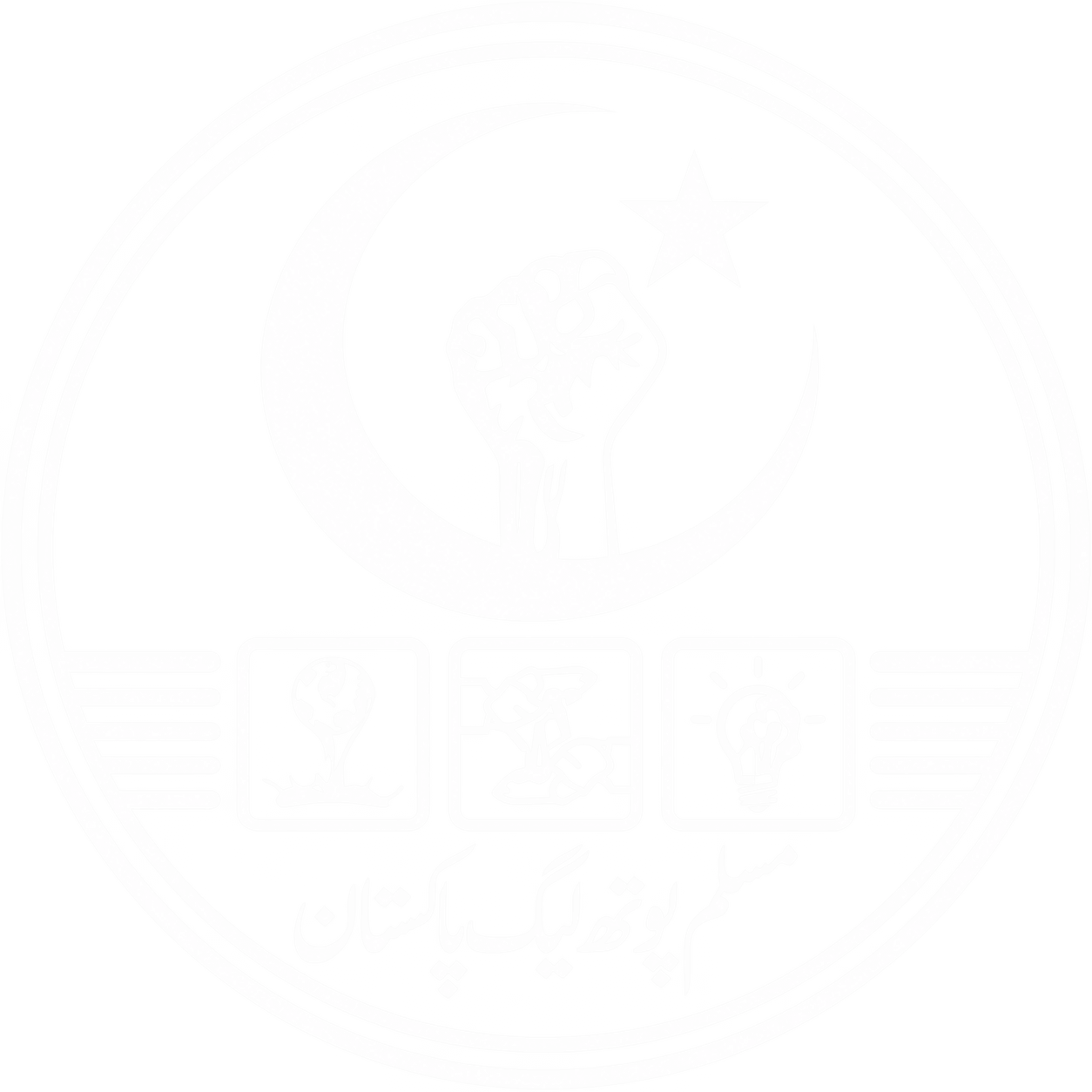 Muslim Youth League